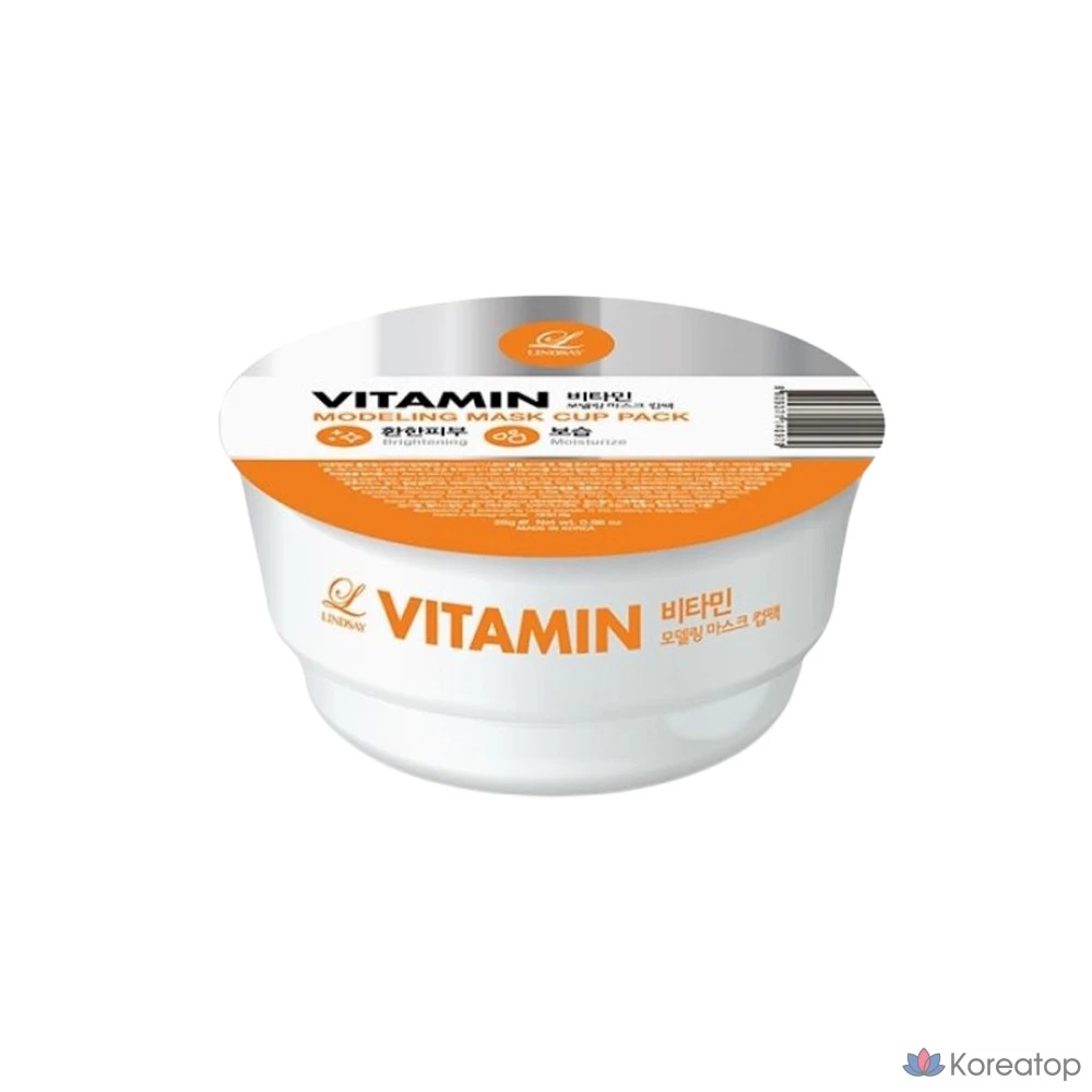 Набор для моделирования лица Lindsay Vitamin Cup Modeling Pack, 28 г, 1 упаковка, 1 шт.