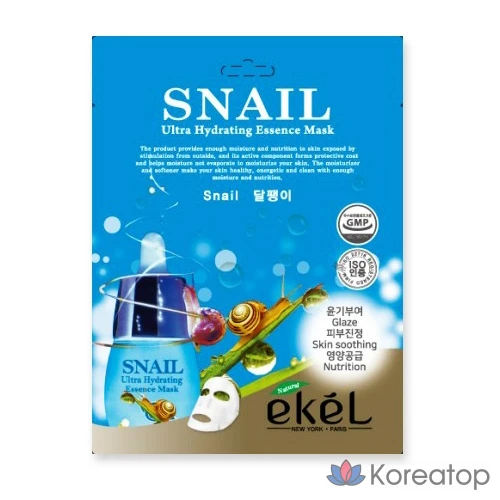 Ekel Ultra Hydrating Essence Mask Pack Улитка, 1 шт., 1 упаковка