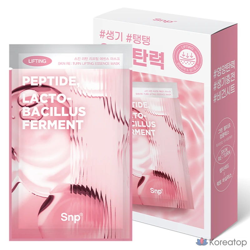 SNP Skin Return Lifting Essence Nourishing Elasticity Mask Pack, 1 упаковка, 10 штук