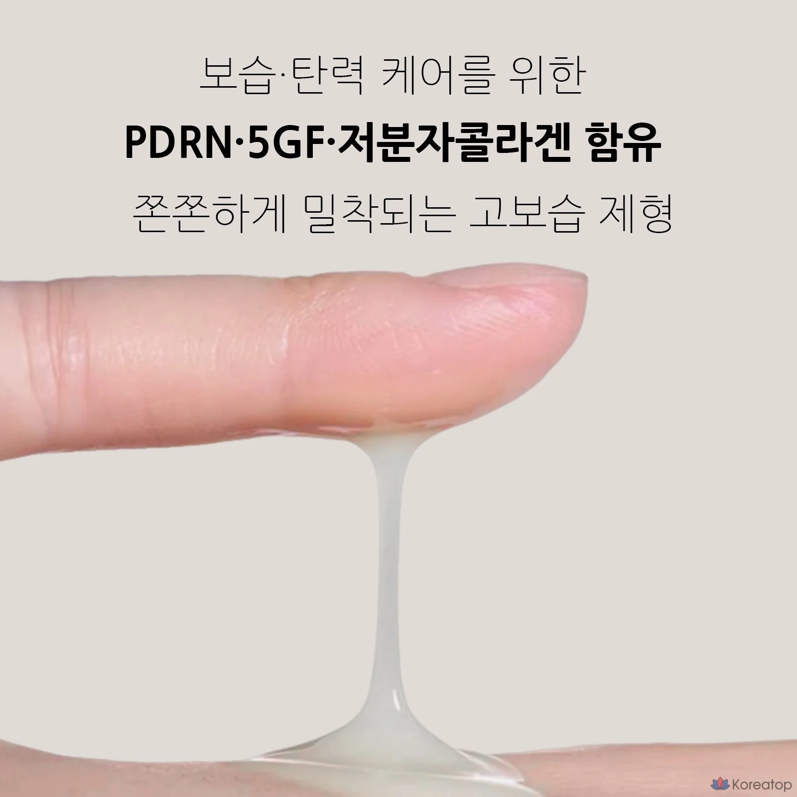 Ампула для разглаживания морщин, ампула с высоким содержанием EGF, ампула 5GF EGF FGF IGF PDRN, ампула для лифтинга морщин, коллагеновая ампула, антивозрастная сыворотка, ампула для лифтинга с тающими нитями, эссенция для повышения эластичности, ретинол, специализированная ампула для разглаживания морщин, 1 шт., 50 мл