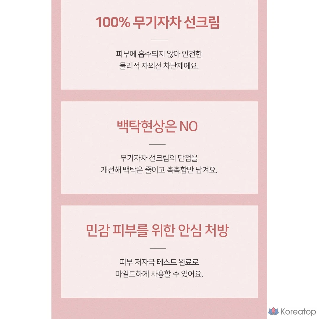 Солнцезащитный крем Coreana Shine Vital Solution Plus SPF50+ PA++++, 1 шт., 40 мл