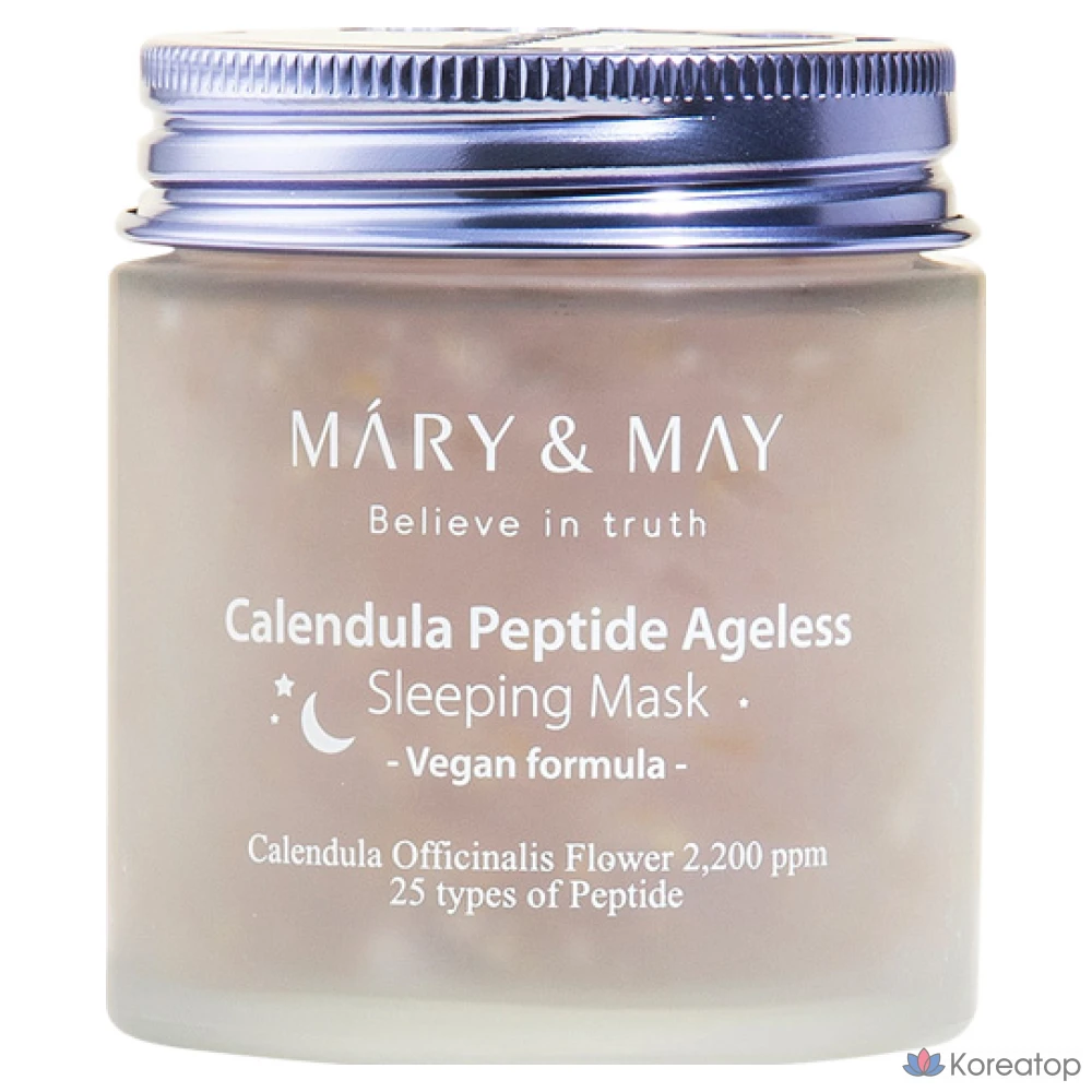 Ночная маска для сна Marienmay с календулой и пептидами, 110 г, 1 шт.