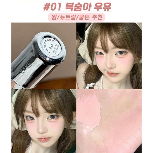 Жидкие румяна A&#039;Pieu Juicy Pang Water Blusher 02 Raspberry