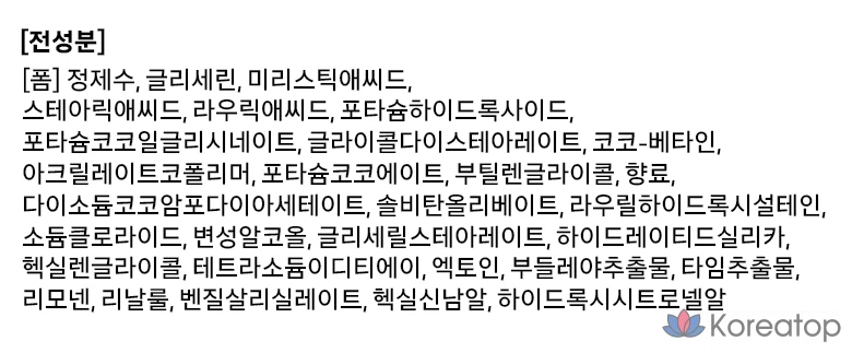 Набор для ухода за кожей Beyond Homme Balance из 3 предметов (1 комплект)