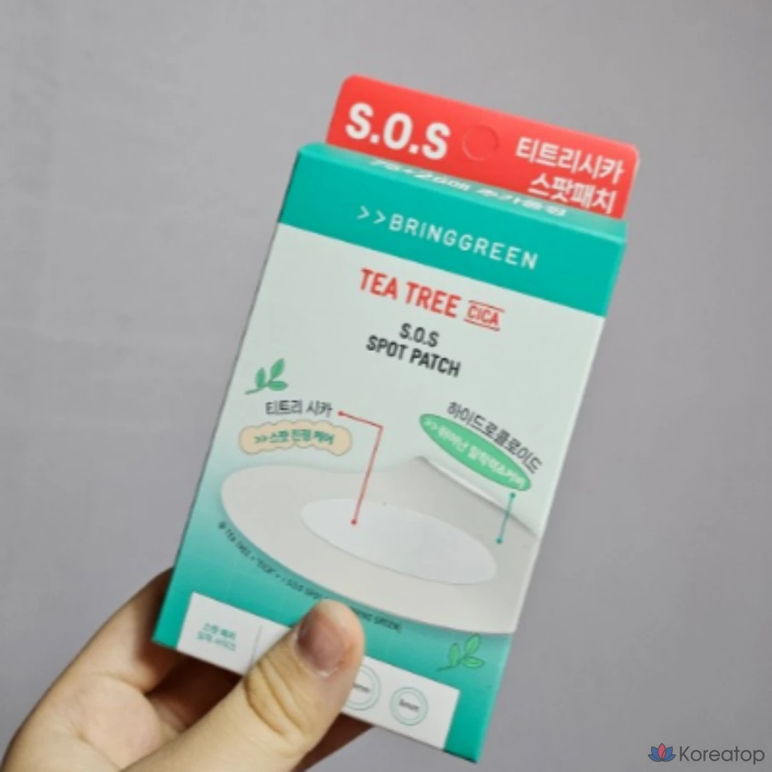 Пластырь от прычей Bring Green Tea Tree Cica Spot Patch SOS Spot Patch 75+25 листов Пластырь от прыщей Trouble Patch Trouble Care Laser Patch Высокоадгезивный пластырь, 3 коробки