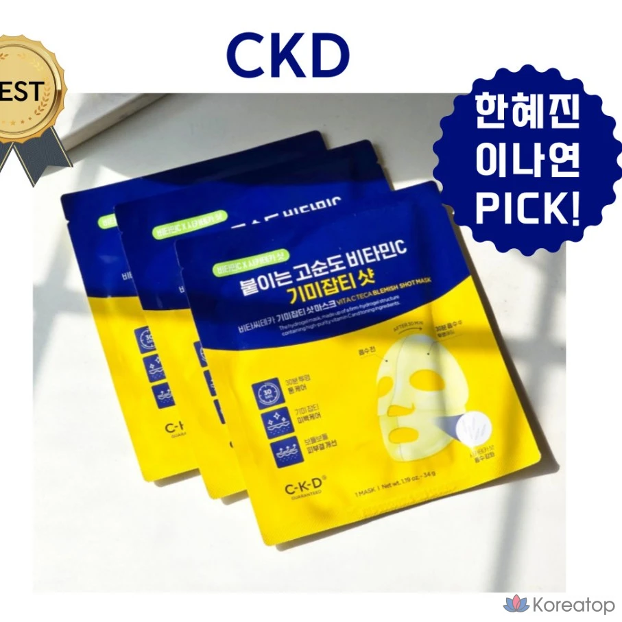 Набор масок от веснушек и пятен на коже: 3 листа, 1 комплект, 2 комплекта, 3 комплекта, 5 комплекта VitaC Mask CKD Vitamin C Freckle and Blemish Mask Stick-on High Purity Vitamin C Freckle and Blemish Shot ChongKunDang Vitamin C Mask Pack, 1 шт., 10 шт.