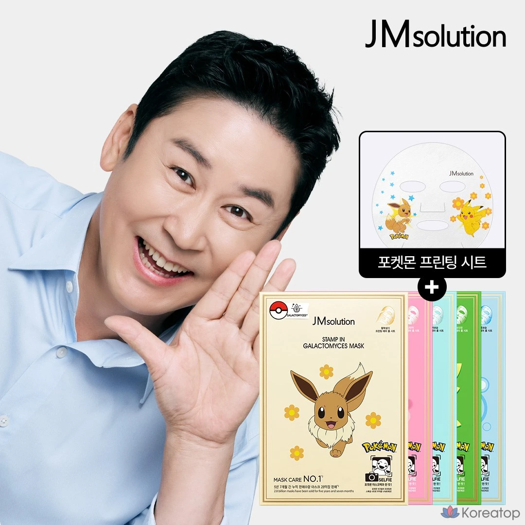 Тканевая маска для лица JM Solution All Mask Collection, 10 шт., фото 4