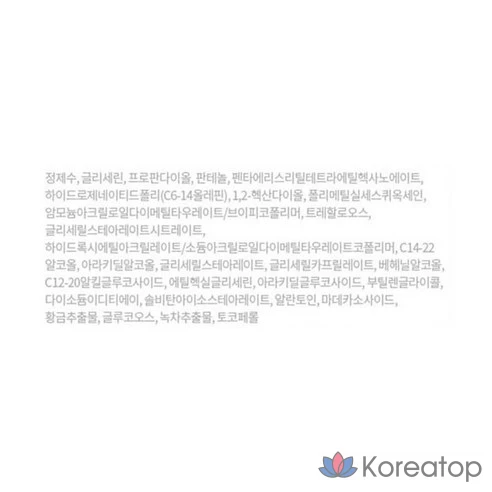 Увлажняющий защитный крем Etude House Soonjung