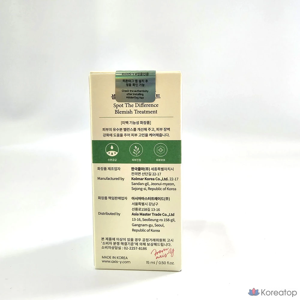 Сыворотка для лица Axis-Y Spot The Difference Blemish Treatment, 15 мл, 1 шт.