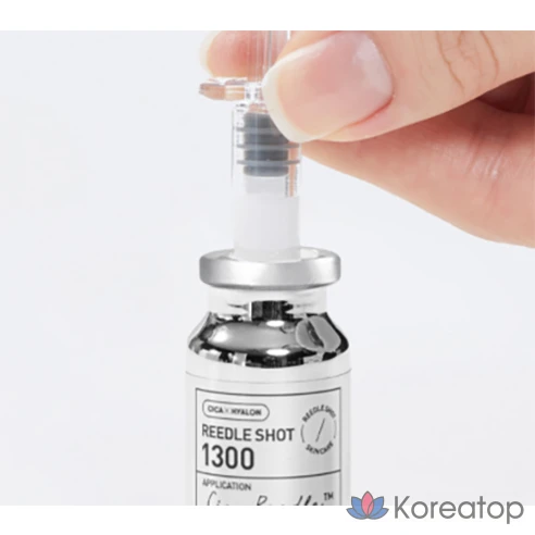 VT Cosmetics Riddle Shot 1300 Essence, 8 мл, 2 шт.