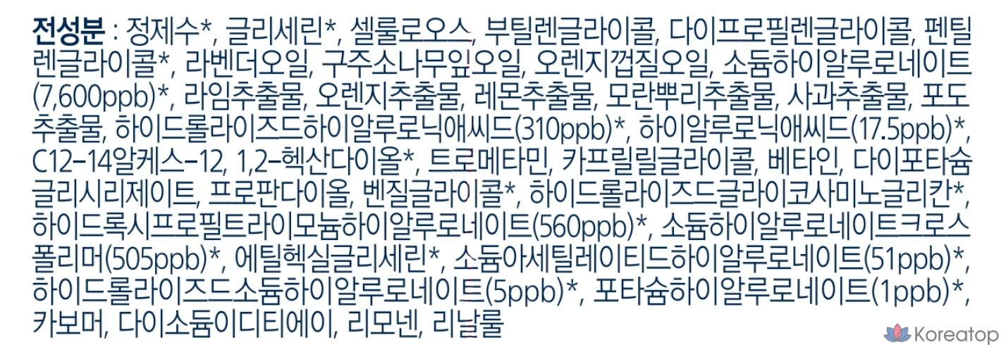 Пилинг-гель Missha Super Aqua Ultra Hyalon, 100 мл, 1 шт.