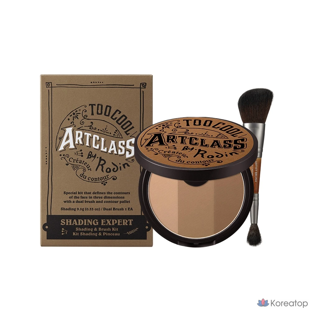 Урок рисования «Too cool for school» от Родена. Мастер штриховки № 1. Классика, 1 экземпляр.