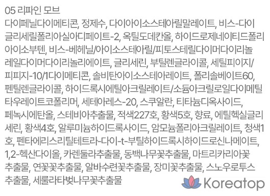 Тинт для губ Giverny Dewy Lip Glaze Tint, оттенок 05 Refined Mauve, 4,9 г, 1 шт., фото 5