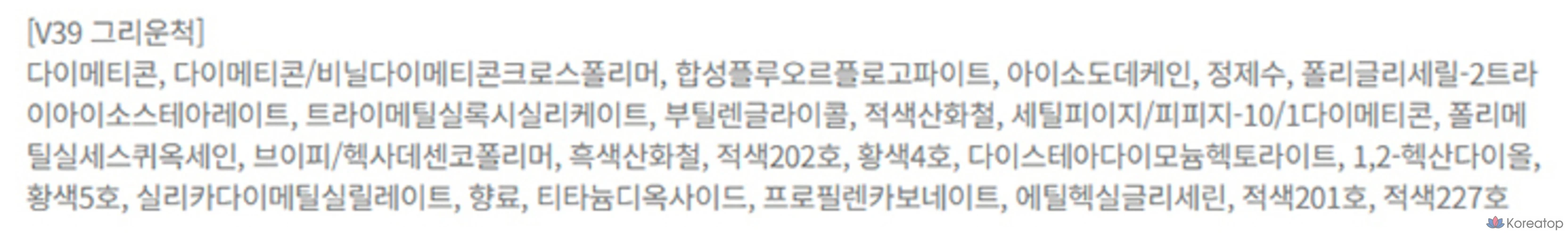 BBIA Last Velvet Tint, V39 Missing You, 1 шт., фото 5