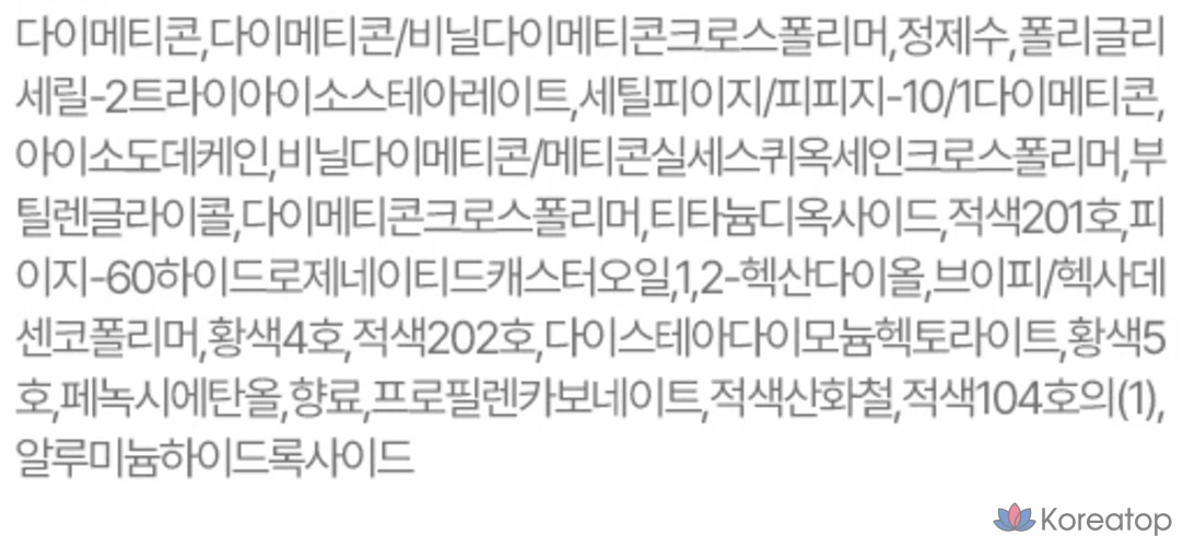 Peripera Ink The Velvet Lip Tint, 039 Sunlight Warning, 1 шт.