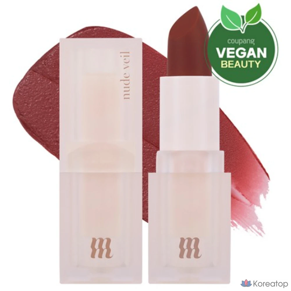 Помада MERZY Nude Veil 3,5 г, оттенок 04 In the Base, 1 шт.