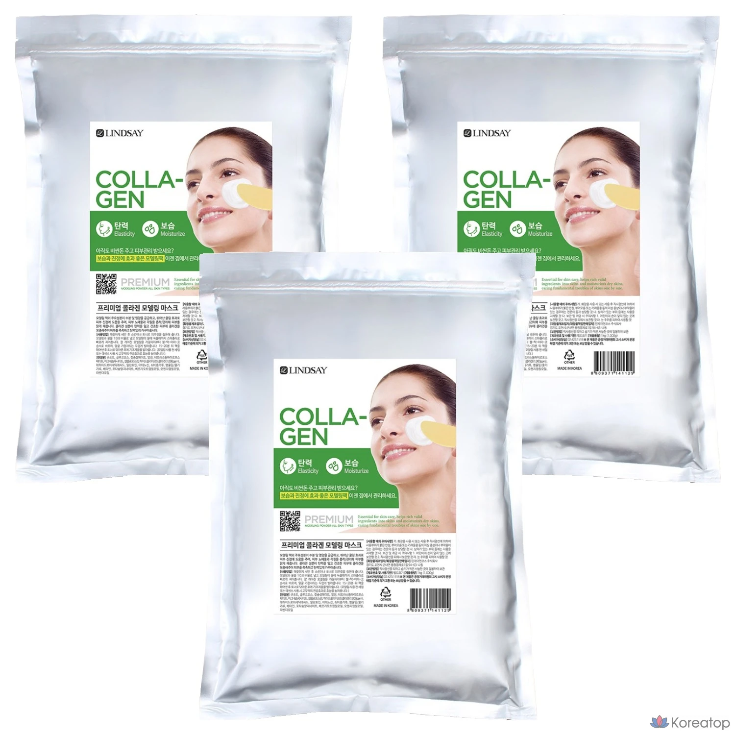 Lindsay Collagen Modeling Pack 1 кг, 1 упаковка, 3 упаковки
