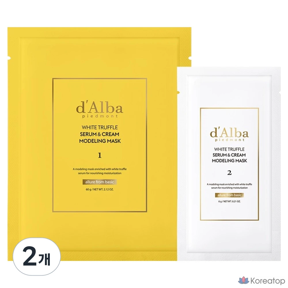 Увлажняющая моделирующая маска-крем D'alba с экстрактом белого трюфеля, 66 г, 1 упаковка, 2 упаковки
