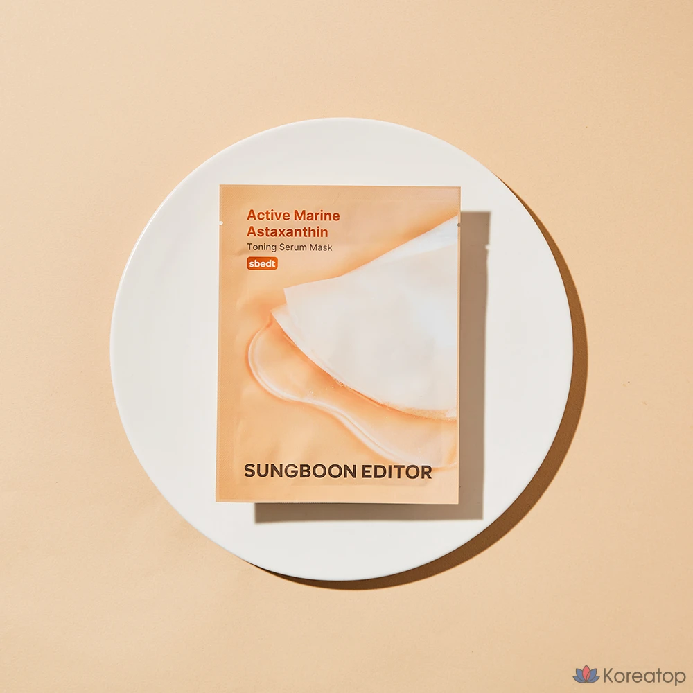 Маска с активным морским астаксантином от Ingredient Editor, 1 упаковка, 4 упаковки, фото 5