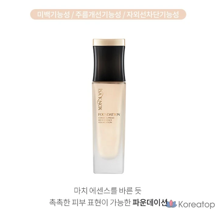 Тональный крем Isa Knox Cover Supreme Rich Essence Foundation, 40 мл, 1 шт., № 21, фото 4