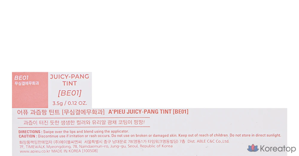 A'Pieu Juicy Pang Tint, BE01 Инжир, 3,5 г, 1 шт.