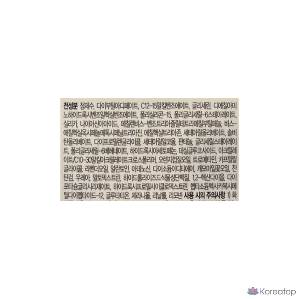 Lagom Cellus Sun Gel Plus SPF50+ PA++++, 40 мл, 1 шт.