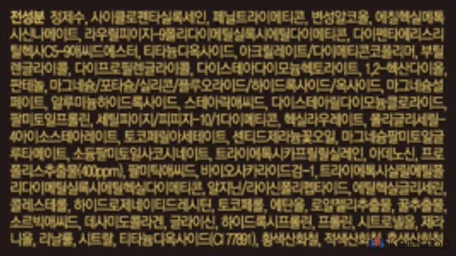 Прополисная ампула в тональном креме, 35 мл, № 23, 1 шт., фото 3