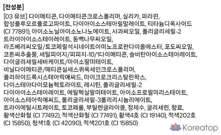 Holika Holika Melting Blur Lip Pot, оттенок 03 Muve, 1 шт., фото 10