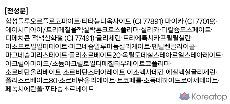 Хайлайтер Glint by VDIVOV 2,3 г, 01 Dewy Moon, 1 шт., фото 10