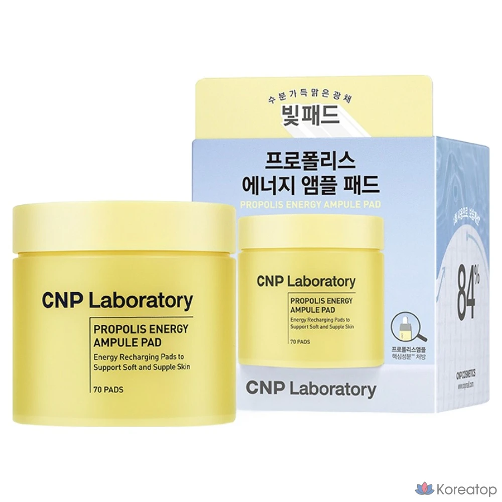 Ампулы-прополисы CNP Cha &amp; Park с прополисом, 160 мл, 70 листов, 1 упаковка.