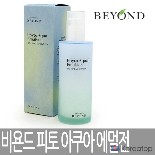 Увлажняющий лосьон BEYOND Phyto Aqua Emulsion, 130 мл