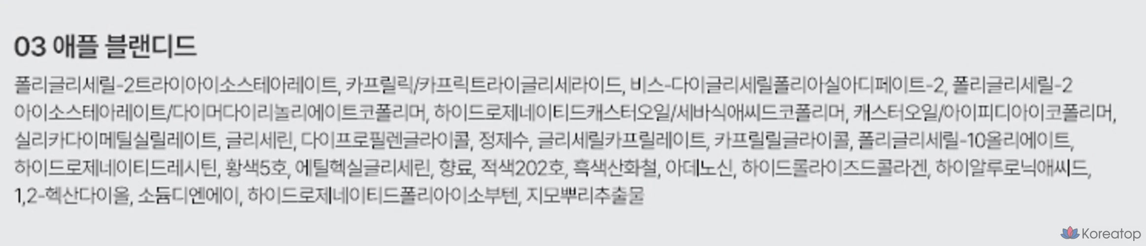 Блеск для губ nuse Reju, 1 шт., оттенок 03 «Яблочный».