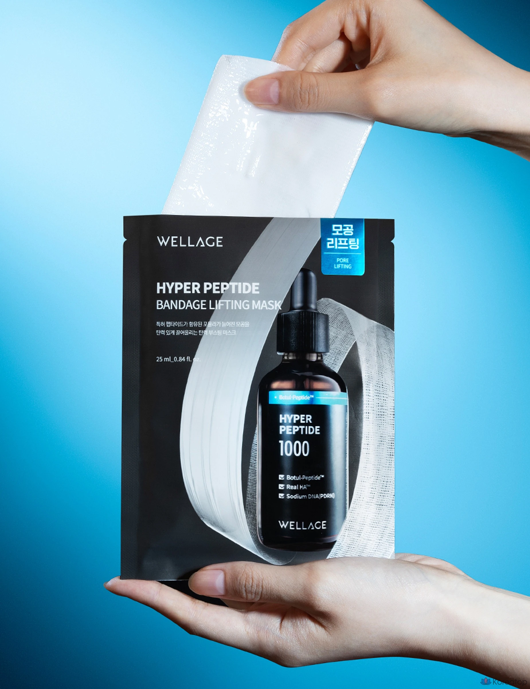 Подтягивающая бандажная маска WELLAGE Hyper Peptide, 5 шт., 3 шт., фото 5