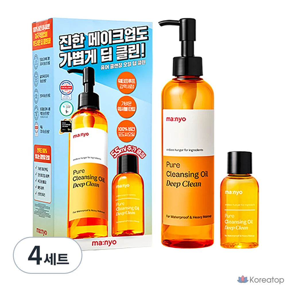 Очищающее масло Manyo Factory Pure для глубокого очищения 250 мл + 55 мл, набор из 2 предметов, 4 набора