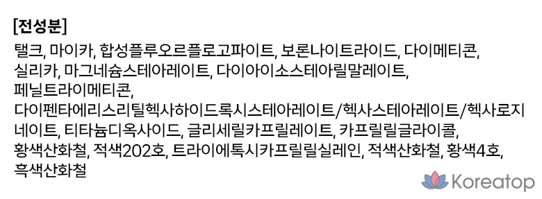 Компактные румяна для лица 3CE Newtake, THEMOTION, 1 шт., фото 5