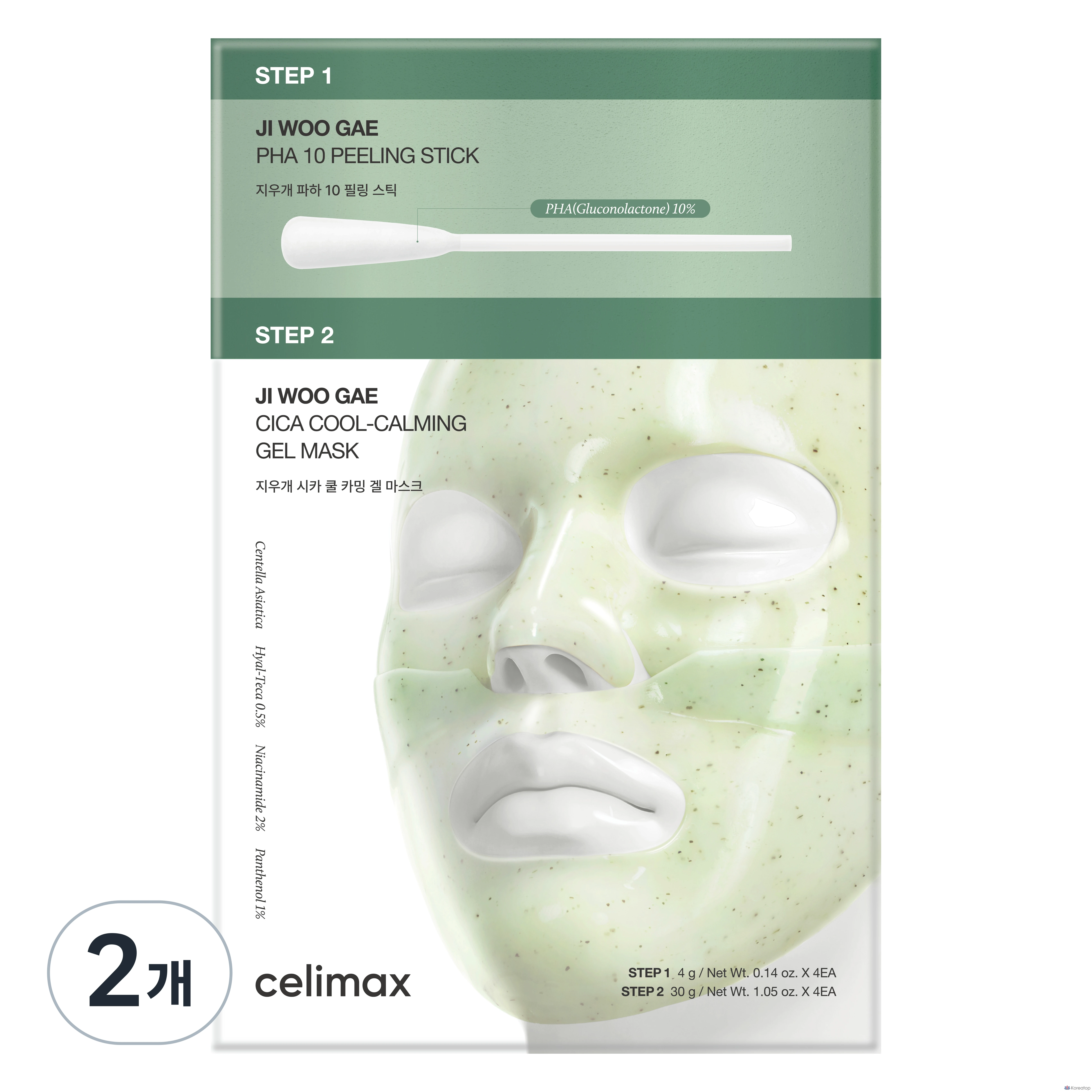 Пилинг-маска Celimax Eraser Cica PHA Peel Two-Step Gel Mask, 8 шт.
