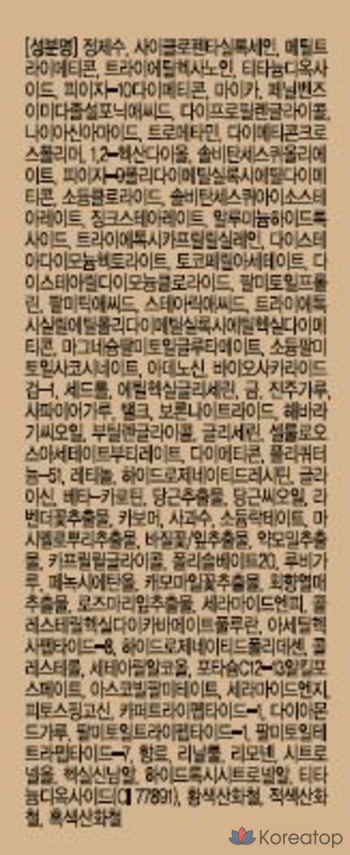 Тональный крем Isa Knox Dual Cover Cushion 15 г, № 21, светло-бежевый, 1 шт., фото 8