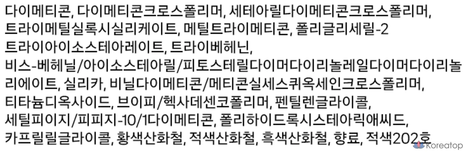 База под помаду Heart Percent Dot On Mood All Cover Lip Base, оттенок 08 Nudy Peach, 1 шт., фото 3