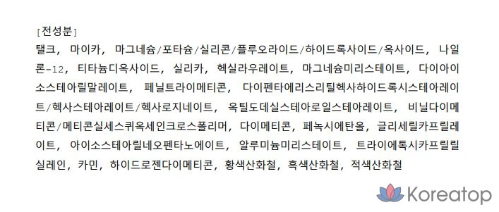 Румяна VDL Cheek Stain Blusher, оттенок 08 Mauve Haze, 1 шт., фото 8