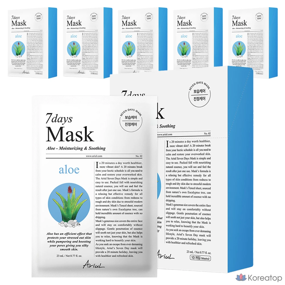 Набор масок для лица Ariel Seven Days Mask Pack Aloe H 23 мл, 10 штук, 6 штук