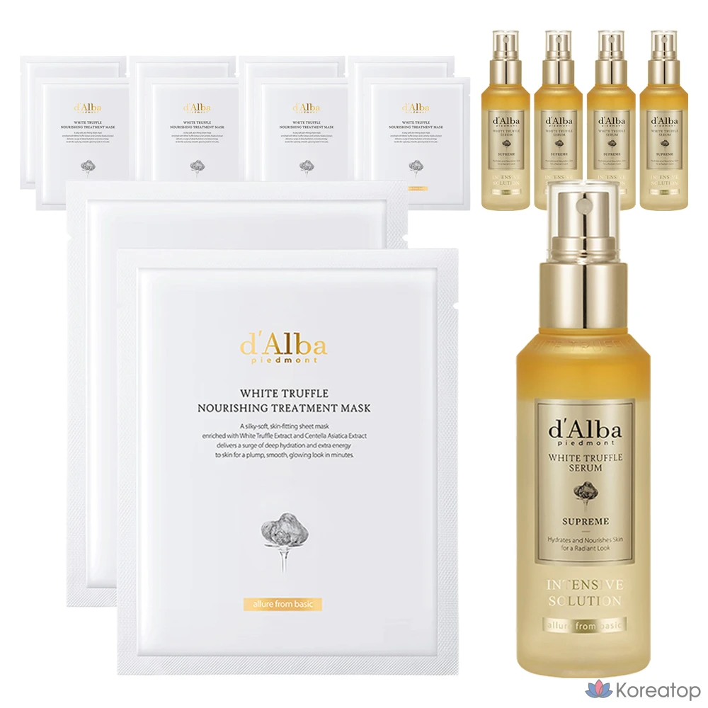 Интенсивная сыворотка D'alba White Truffle Supreme, 100 мл, Питательная маска, 2 шт., 5 шт.