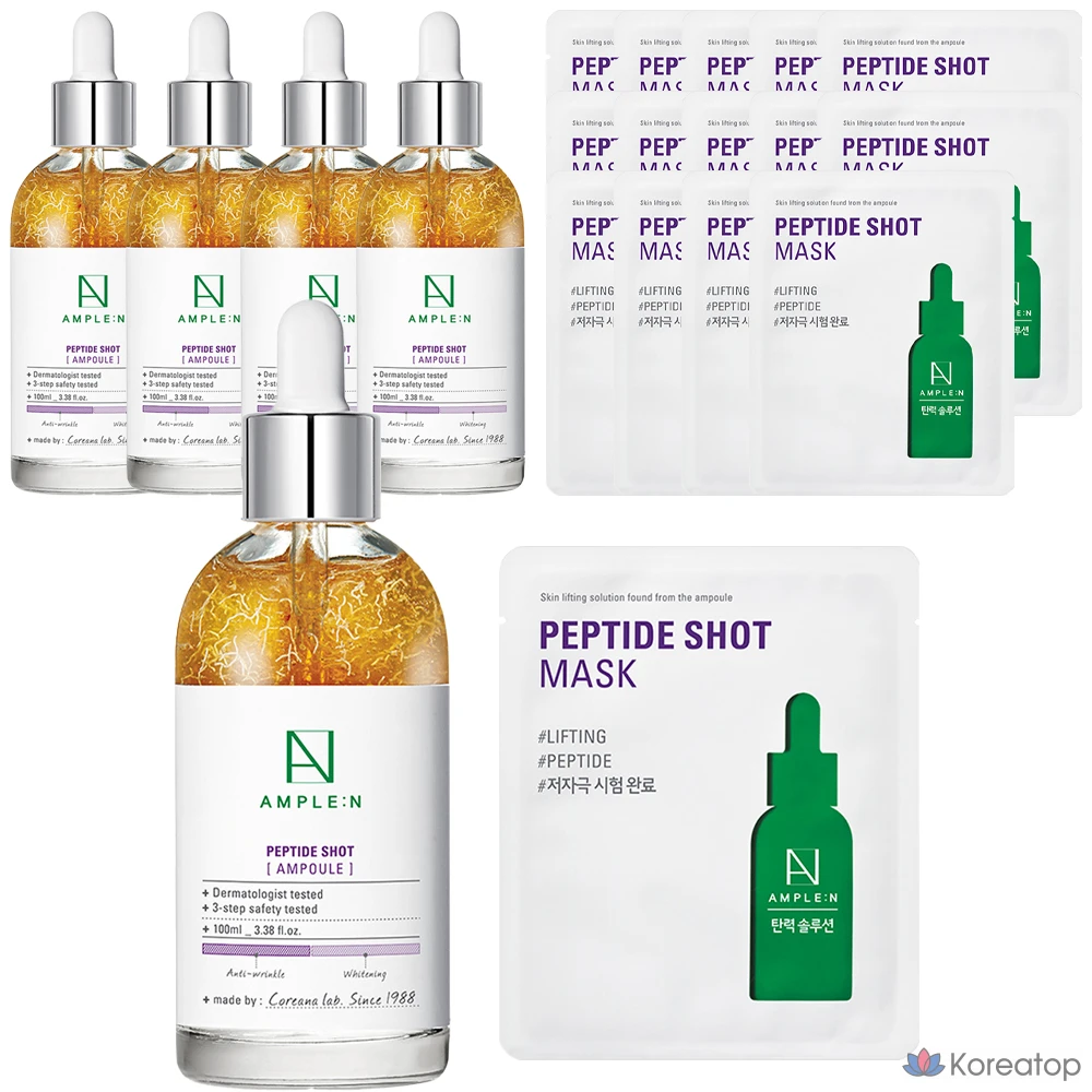 Ампула и пептидный шот. AMPLE:N 100 мл + маска-шот с пептидами. Набор из 3 листов, 5 комплектов.
