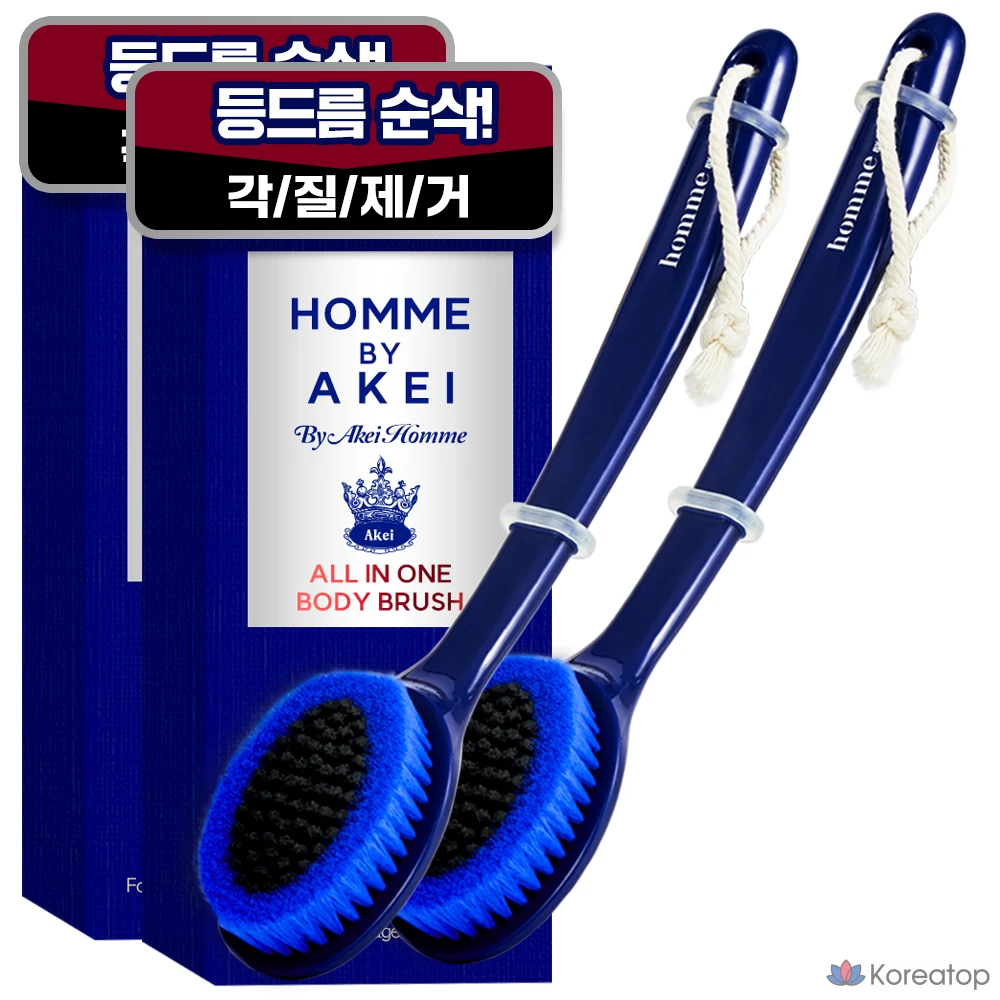 Универсальная щетка для тела Akei Derma+ Homme, темно-синяя, 1 шт., 2 шт.