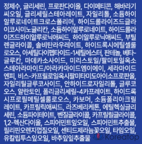 Тоник-эссенция Real Barrier Extreme, 500 мл, 1 шт., фото 9