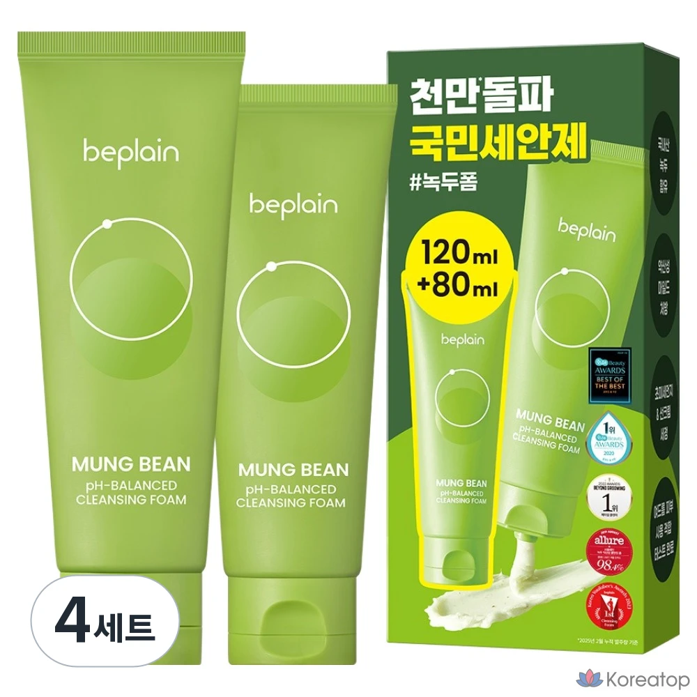 Очищающая пенка Beplain Green Bean с мягкой кислотностью, набор из 4 флаконов по 120 мл + 80 мл.