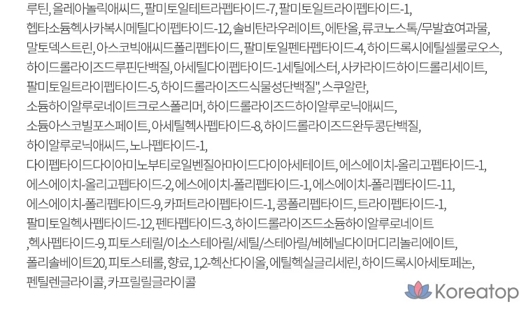 Крем для лица AHC Ageless Real Eye Cream, 30 мл, 1 шт.