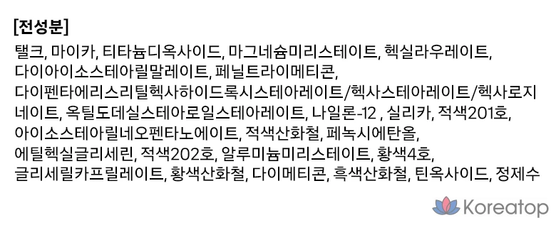 Румяна FMGT veil glow, оттенок 04 винтажный персиковый, 1 шт., фото 8