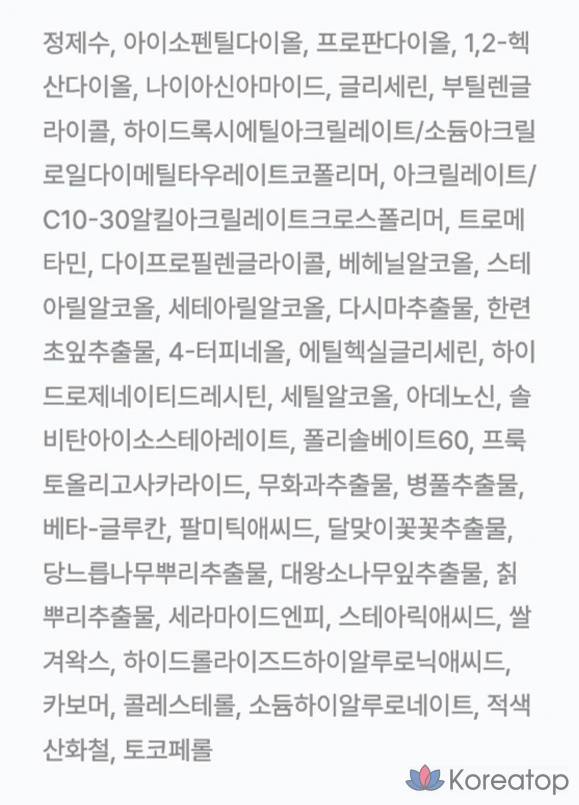 Капсулы-эссенции для контроля жирности кожи Cellimax, 30 мл, 1 шт.