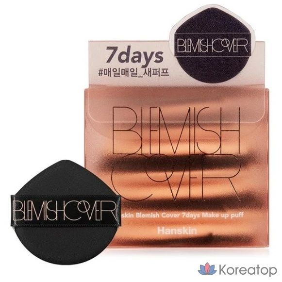Набор из 3 спонжей HANSKIN Blemish Cover 7days Puff, черный и бежевый.