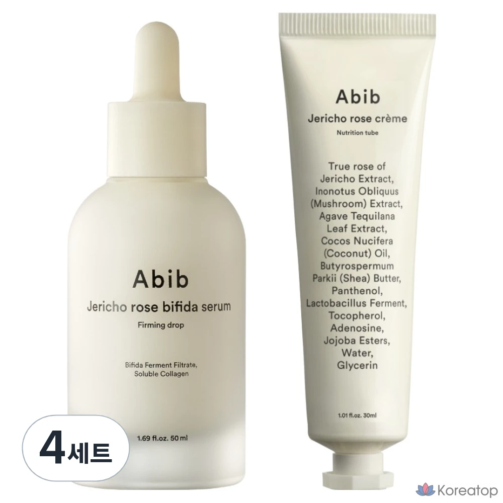 Aviv Resurrection Bifida Serum Firming Drop Serum 50 мл + Cream 30 мл (4 набора)